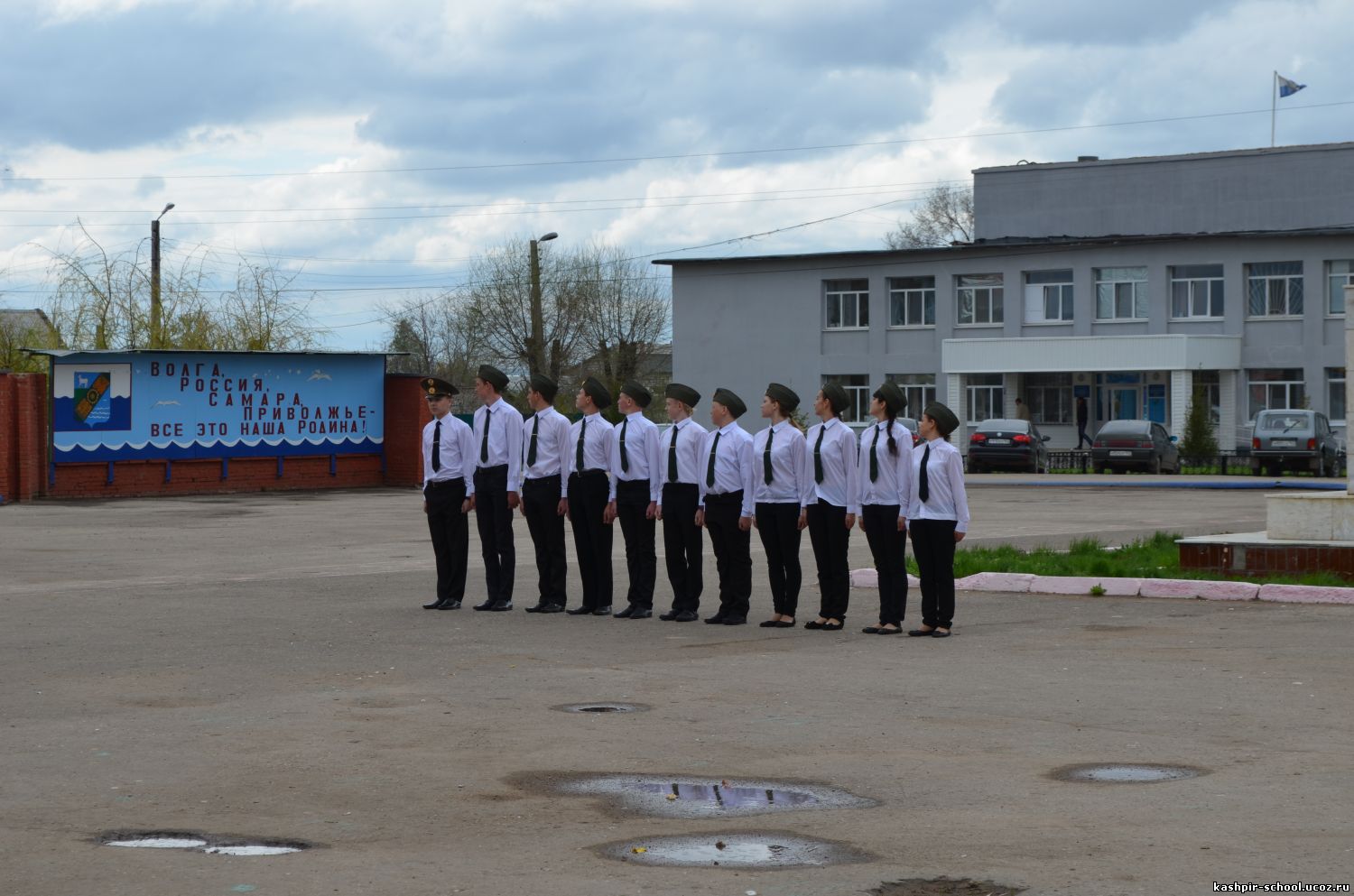 Погода в приволжье на неделю. Школа Кашпир Сызрань. Кашпир рудник Сызрань. Село Приволжье Самарская область.